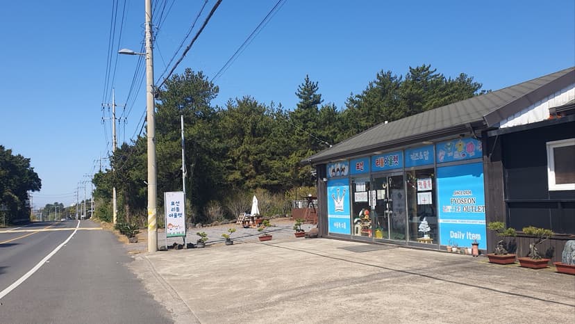 Building exterior — street perspective