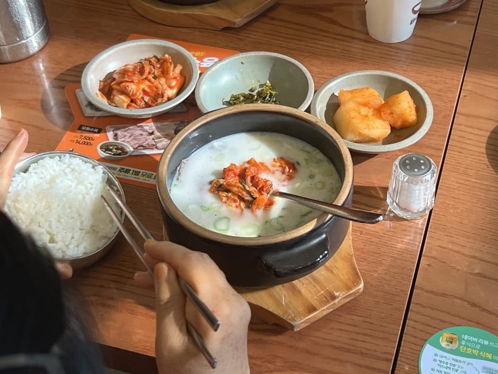 مرق عظم البقر