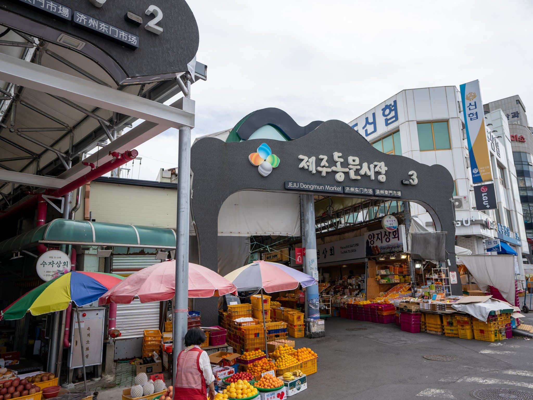 Pasar Tradisional Dongmun